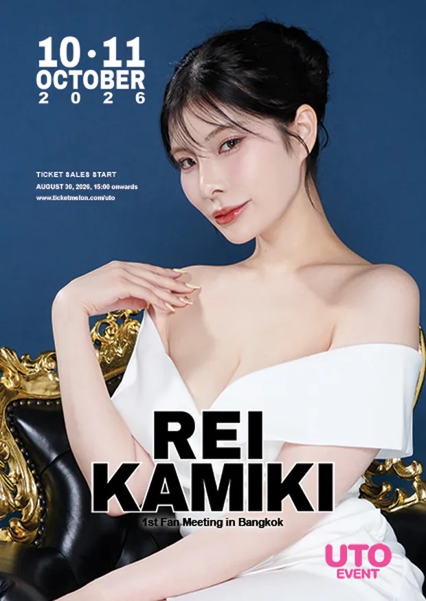 Rei Kamiki